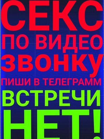 Анкета проститутки Жоржина, Луховицы, 30 лет, №2417
